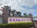 正月十二，開工大吉，祝大家龍年行大運(yùn)！