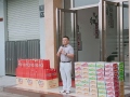 廣東昶豐全體同仁祝大家中秋快樂(lè)！