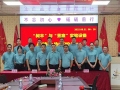 昶豐領(lǐng)航（東莞）科技正式啟動 ?新篇章  新挑戰(zhàn)  新責(zé)任  新機遇